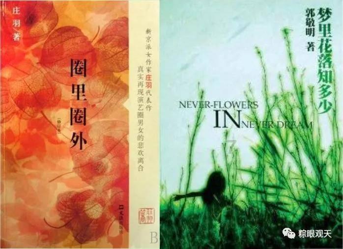 拯救小犀牛