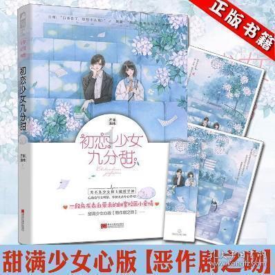 逗小猴开心系列191