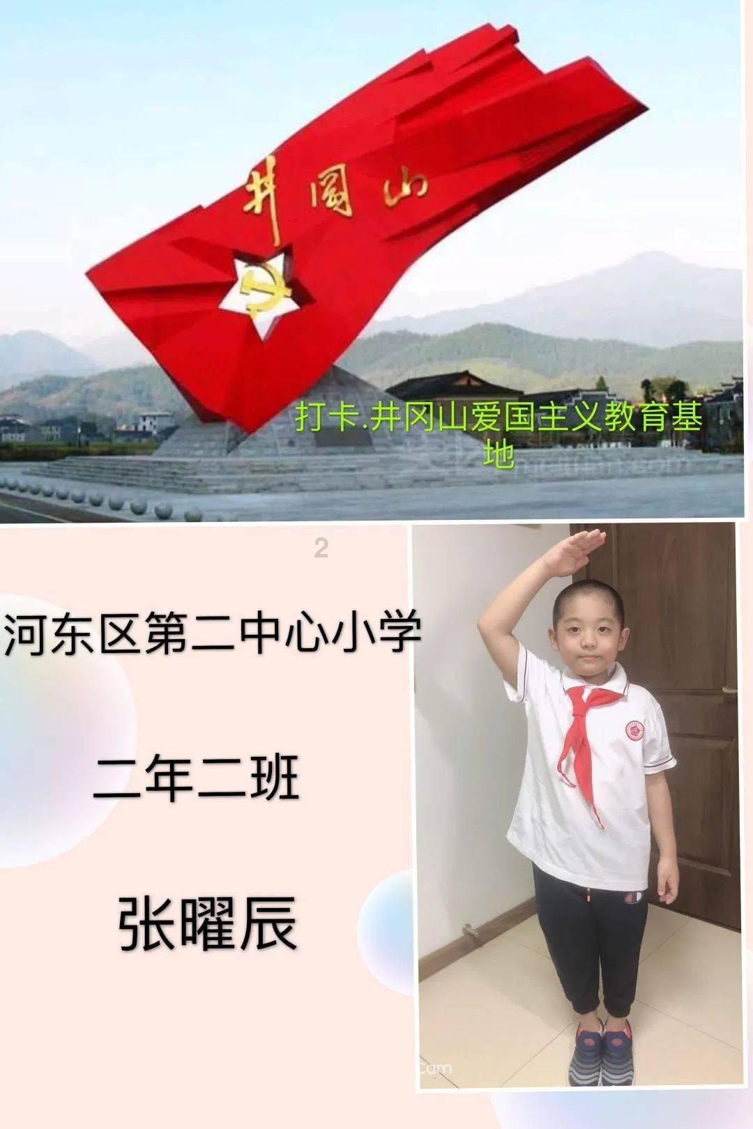 三国诛将录